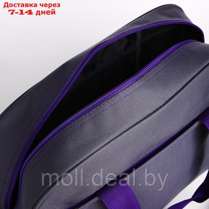 Сумка спортивная на молнии, наружный карман, длинный ремень, цвет серый/фиолетовый - фото 3 - id-p218396380