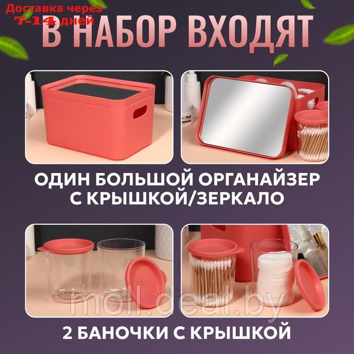 Набор органайзеров для хранения косметических принадлежностей "Eva", 22,8 х 15,9 х 13,8 см, цвет розовый - фото 3 - id-p218390857