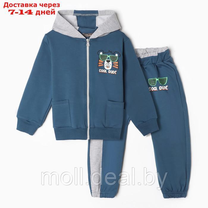 Комплект для мальчика (толстовка, брюки) , цвет джинсовый, рост 92 см - фото 1 - id-p218393345