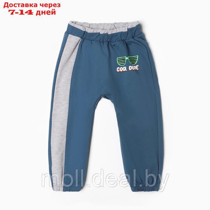 Комплект для мальчика (толстовка, брюки) , цвет джинсовый, рост 92 см - фото 2 - id-p218393345