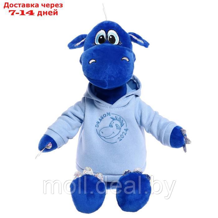 Мягкая игрушка "Дракон Дизель в толстовке", 25 см, цвет синий - фото 1 - id-p218390993