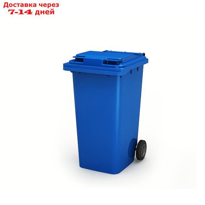 Передвижной мусорный контейнер 240л., МКА-240, 106,9х72,1х58,2см, синий - фото 1 - id-p218382715