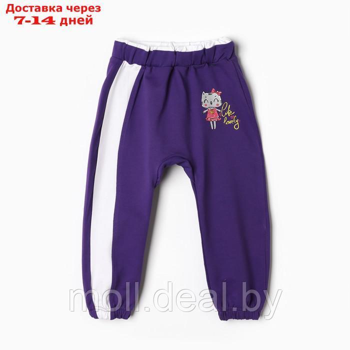 Комплект для девочки (толстовка, брюки ), цвет фиолетовый, рост 98 см - фото 2 - id-p218393350