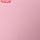 Пеленка Крошка Я цв. розовый, 90*120 см, 100 хлопок, фланель, фото 2