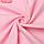 Пеленка Крошка Я цв. розовый, 90*120 см, 100 хлопок, фланель, фото 4