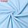 Пеленка Крошка Я цв.голубой, 90*120 см, 100 хлопок, фланель, фото 3