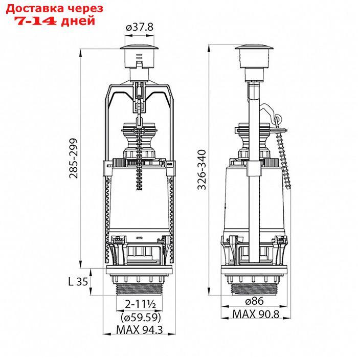 Арматура для унитаза IDDIS F012400-05, боковая подводка, один уровень слива - фото 2 - id-p218384805
