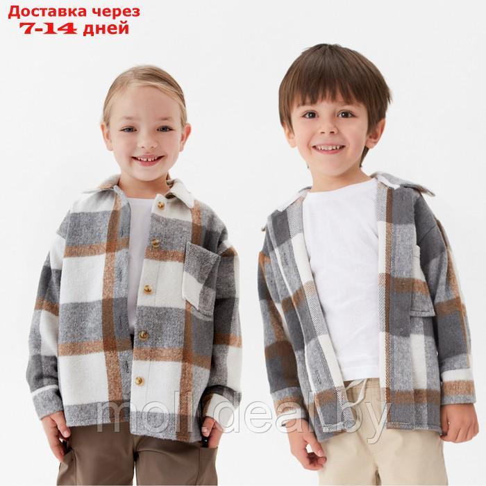 Рубашка детская KAFTAN утеплённая, цвет серо-бежевый, размер 38 (146-152 см) - фото 1 - id-p218393378