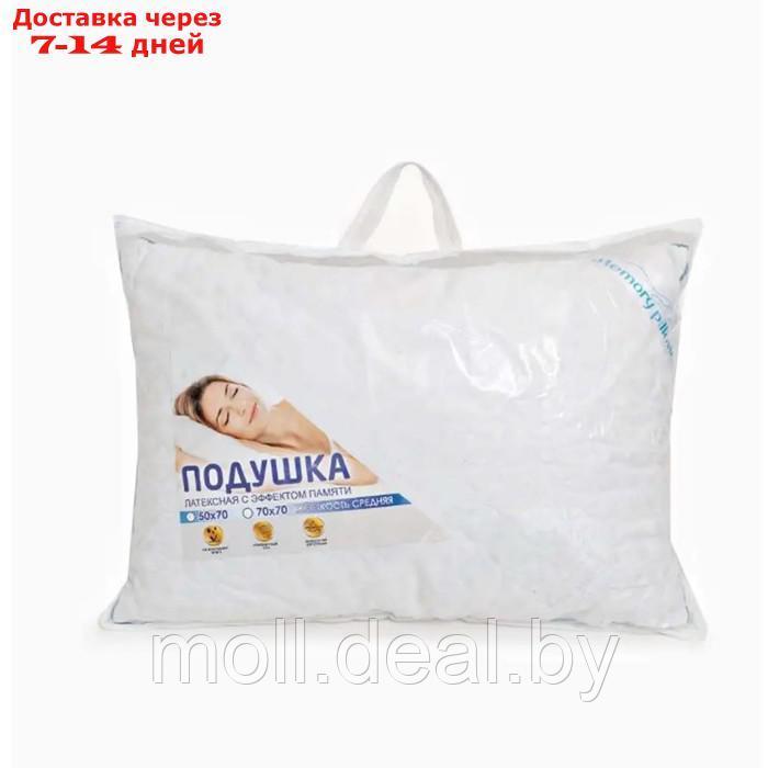 Подушка с эффектом памяти Memory Pillow 50х70см, латекс. крошка, п/э 100% - фото 4 - id-p218394383