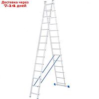 Лестница "Сибртех" 97914, алюминиевая, двухсекционная, 2 х 14 ступеней