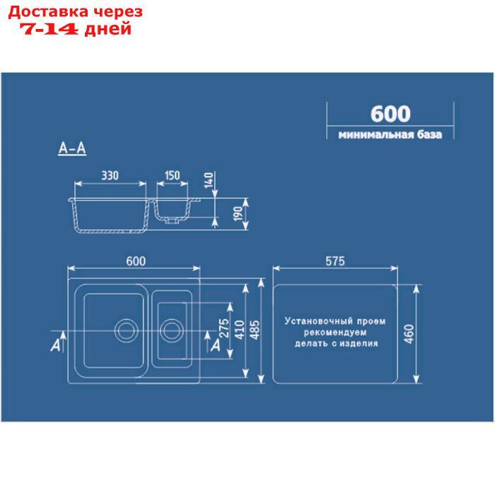 Мойка кухонная Ulgran U106-310, 600х485 мм, цвет серый - фото 2 - id-p218384880