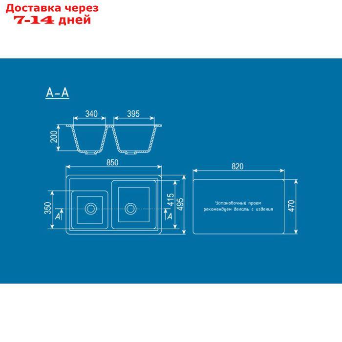 Мойка кухонная Ulgran U200-310, 840х485 мм, цвет серый - фото 2 - id-p218384881