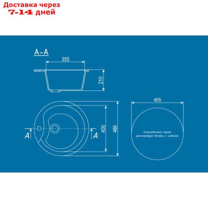 Мойка кухонная Ulgran U102-309, d=480 мм, цвет тёмно-серый - фото 2 - id-p218384882
