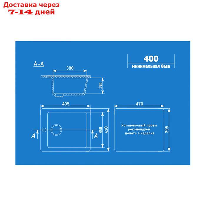 Мойка кухонная Ulgran U404-307, 495 х 420 мм, цвет терракотовый - фото 2 - id-p218384887