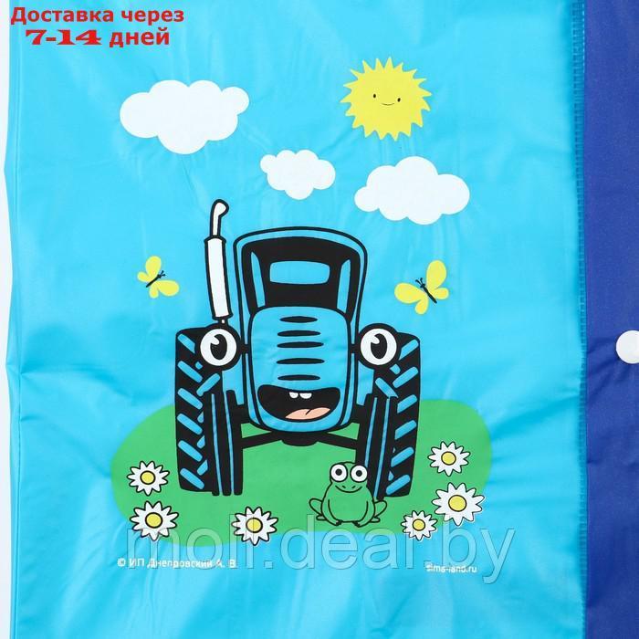 Дождевик детский, Синий трактор, р-р M - фото 2 - id-p218396530