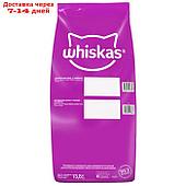 Сухой корм  Whiskas для кошек, говядина паштет, подушечки, 13,8 кг