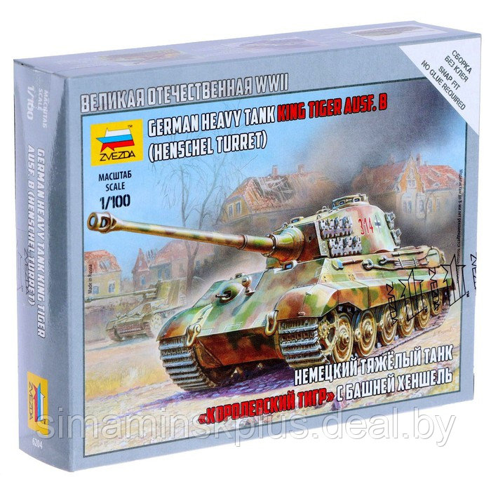 Сборная модель «Немецкий танк. Королевский Тигр» - фото 3 - id-p218432497