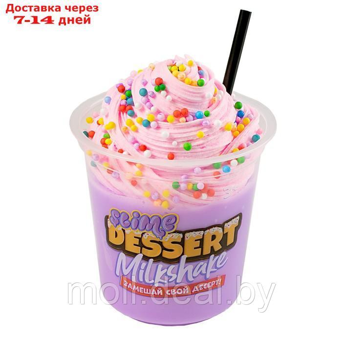 Игрушка для детей старше 3-х лет модели"Slime" Slime Dessert Milkshake сиреневый - фото 2 - id-p218393482