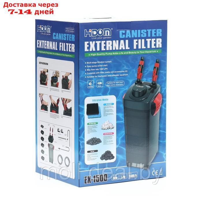 Внешний фильтр Hidom EX-1500, 1500 л/ч, 36 Вт, с комплектом наполнителей и аксессуаров - фото 6 - id-p218395524