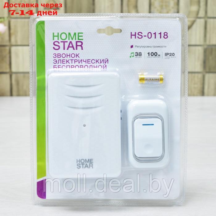 Звонок HomeStar HS-0118, беспроводной, 8,6 МВт, 38 мелодий, 80-90дБ, r=100м, белый - фото 2 - id-p218394477