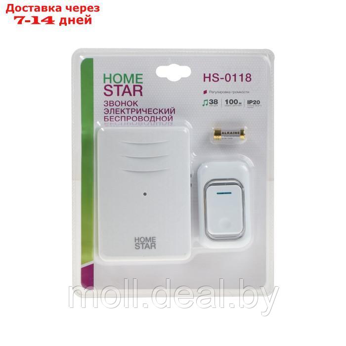 Звонок HomeStar HS-0118, беспроводной, 8,6 МВт, 38 мелодий, 80-90дБ, r=100м, белый - фото 3 - id-p218394477