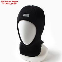 Шапка-шлем детский, цвет черный, размер 52-54