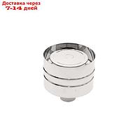 Дефлектор, нержавеющая сталь AISI 304, толщина 0.5 мм, d=180 мм