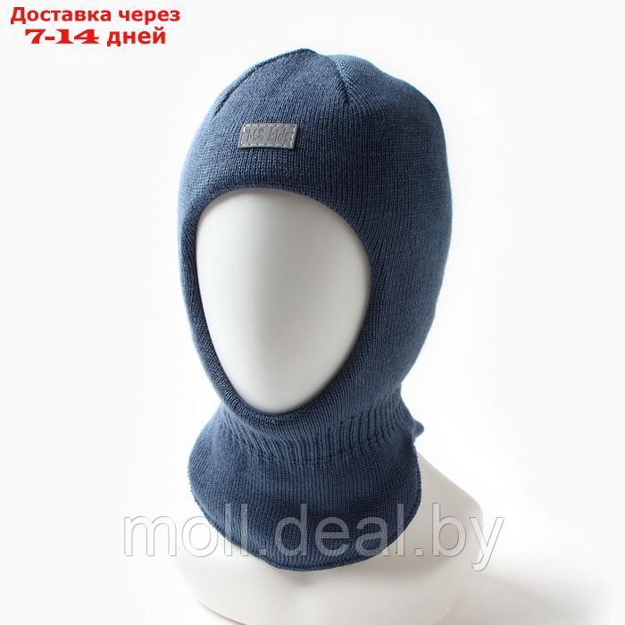 Шапка-шлем детский, цвет джинс, размер 50-52 - фото 1 - id-p218392462