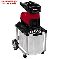 Измельчитель садовый Einhell GC-RS60CB, 2800 Вт, 40 об/мин, max d=45 мм, контейнер 60 л