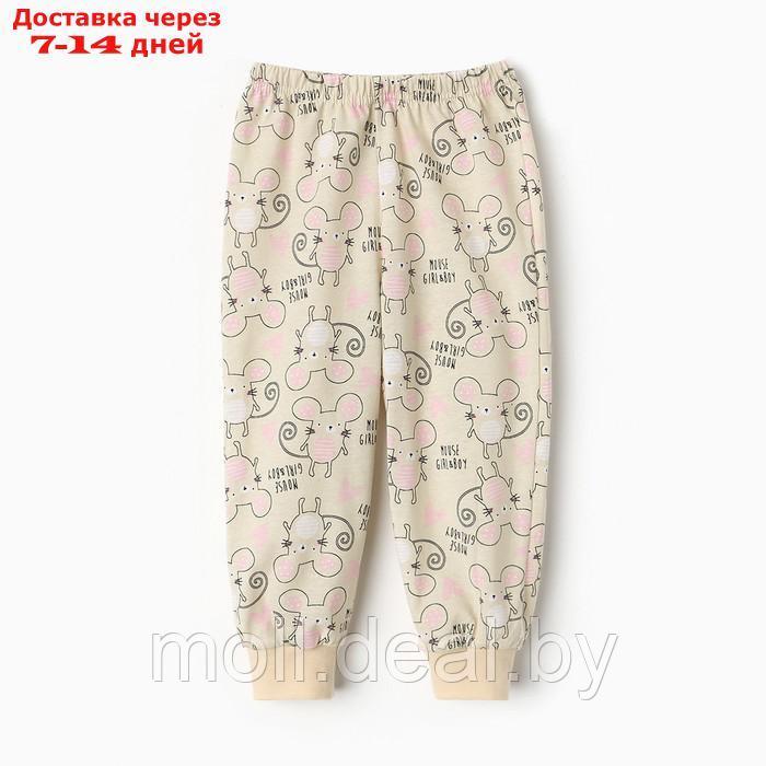 Пижама для девочки, цвет молочный, рост 116 см - фото 2 - id-p218393516