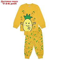 Пижама для девочки, цвет тёмно-желтый, рост 116 см