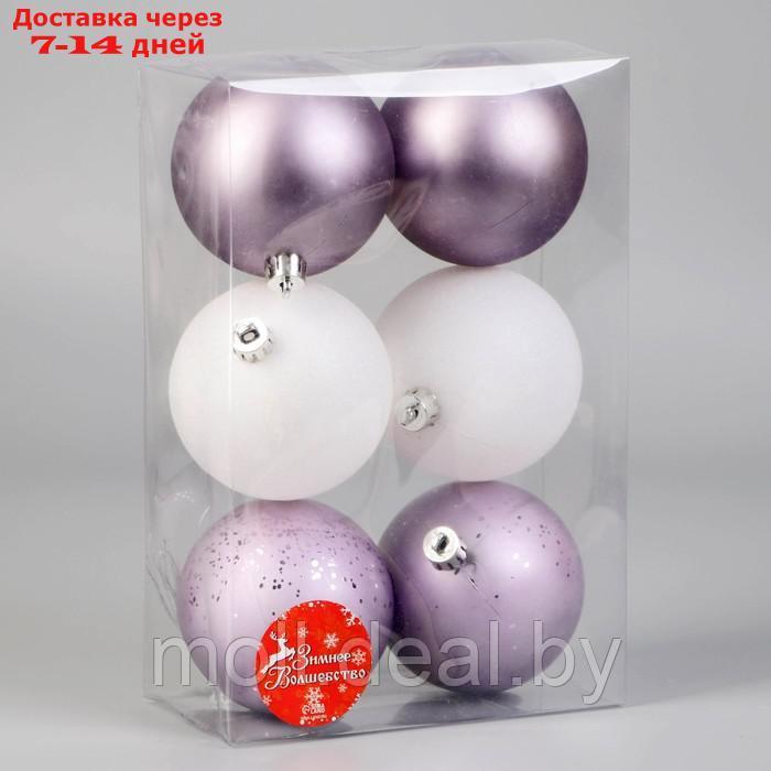 Набор шаров пластик d-8 см, 6 шт "Элит" сиреневый белый - фото 2 - id-p218391425