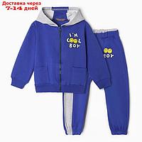 Комплект для мальчика (толстовка, брюки) , цвет электрик, рост 104 см
