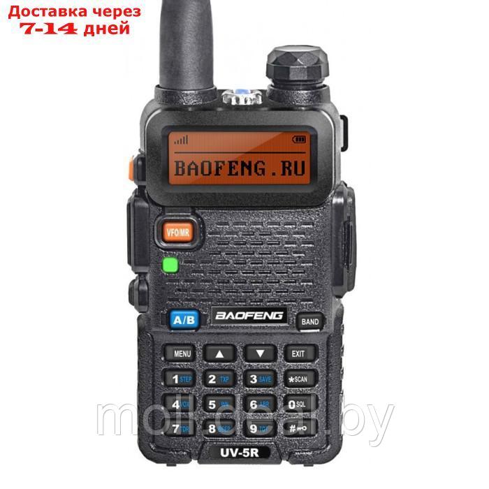 Радиостанция Baofeng UV-5R (8W), 400-470 МГц, 7.4 В, 8 Вт, 128 каналов, до 12 км, 3 режима - фото 1 - id-p218395586