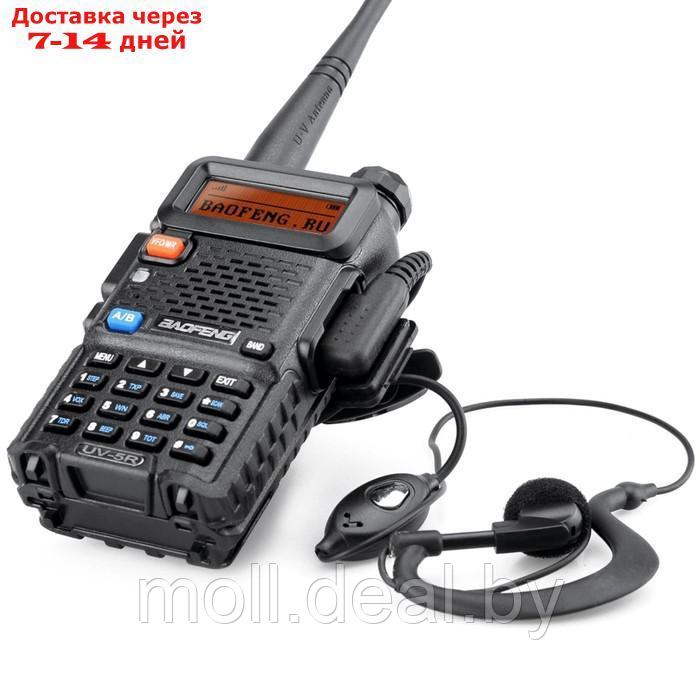 Радиостанция Baofeng UV-5R (8W), 400-470 МГц, 7.4 В, 8 Вт, 128 каналов, до 12 км, 3 режима - фото 5 - id-p218395586