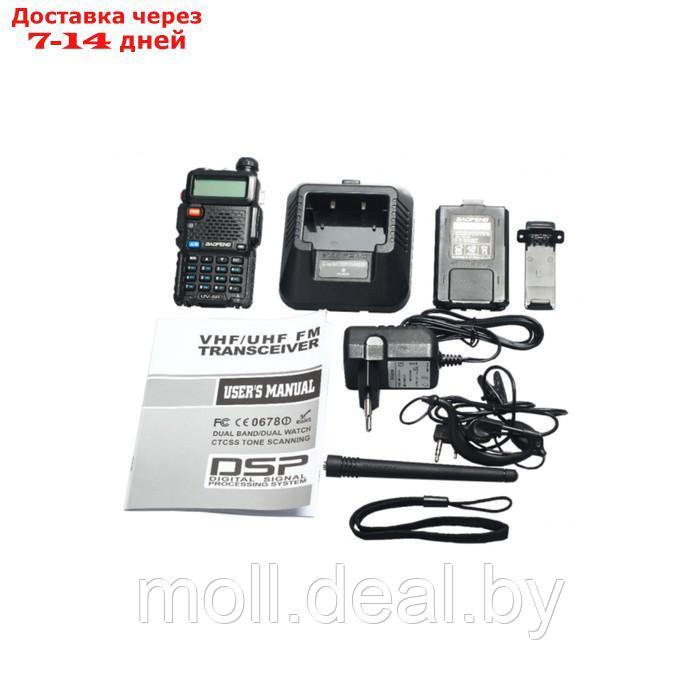 Радиостанция Baofeng UV-5R (8W), 400-470 МГц, 7.4 В, 8 Вт, 128 каналов, до 12 км, 3 режима - фото 6 - id-p218395586