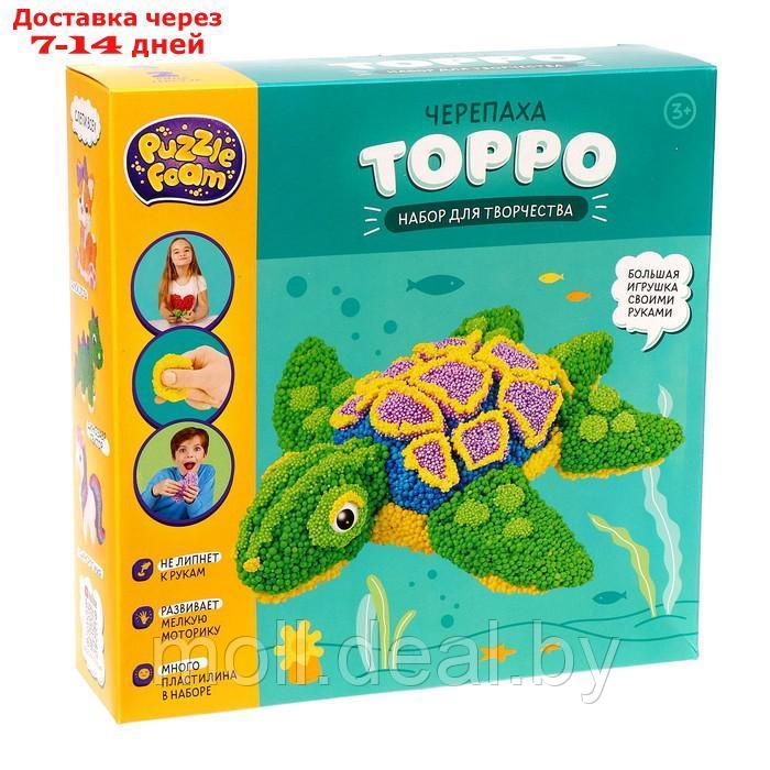 Игрушка в наборе: Шариковый пластилин модели "Puzzle Foam", "Черепаха" FM005 - фото 1 - id-p218387246