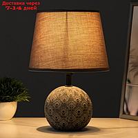 Настольная лампа "Алиша" Е14 40Вт серый 18х18х28 см