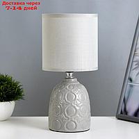 Настольная лампа "Джастин" Е14 40Вт серый 13х13х25 см