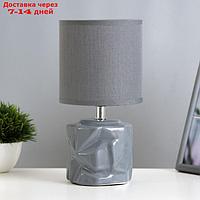 Настольная лампа "Аманда" Е14 40Вт серый 13х13х26,5 см