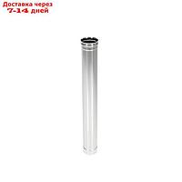 Труба, L=1000 мм, нержавеющая сталь AISI 304, толщина 0.8 мм, d=200 мм