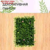 Декоративная панель 40*60 см  высокая трава с цветами, "Greengo"