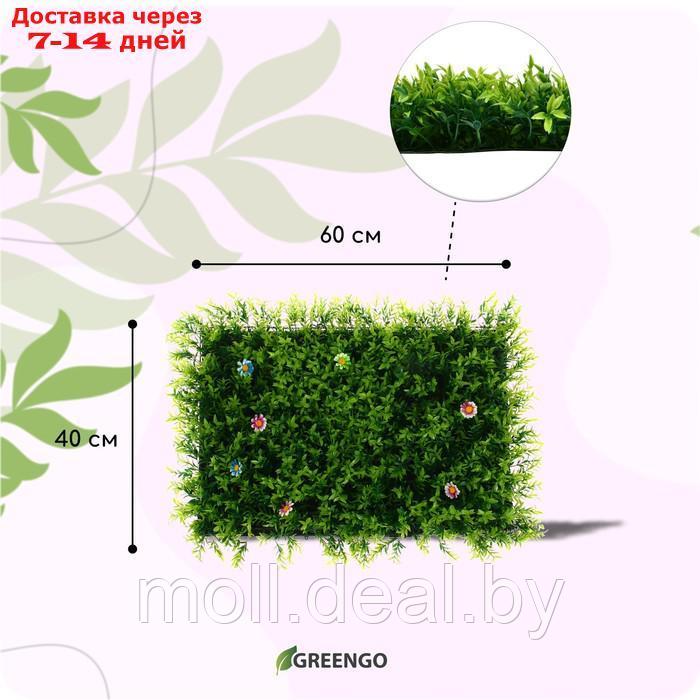 Декоративная панель 40*60 см высокая трава с цветами, "Greengo" - фото 3 - id-p218391545