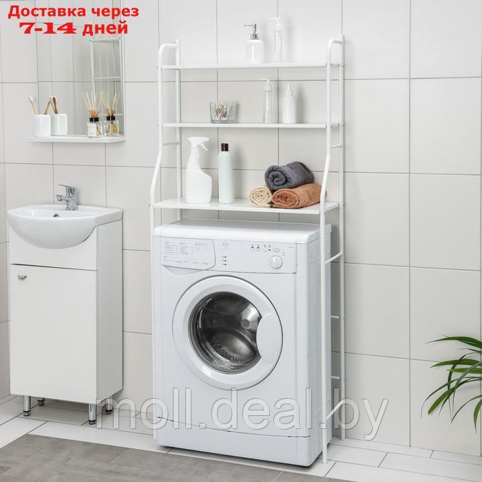 Стеллаж над стиральной машинкой, 68,5×156×26 см, цвет белый