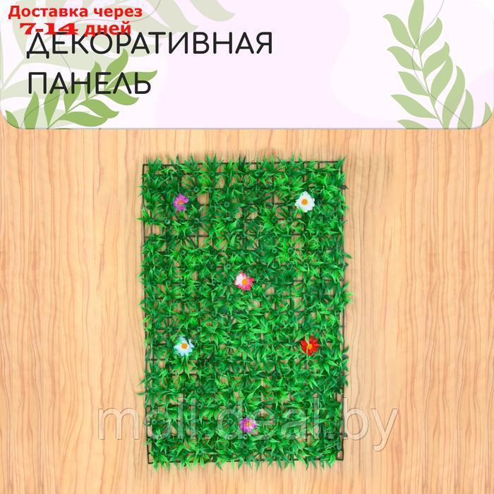 Декоративная панель 40*60 см трава с цветами, "Greengo"