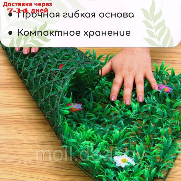 Декоративная панель 40*60 см трава с цветами, "Greengo" - фото 4 - id-p218391549