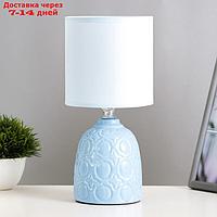 Настольная лампа "Джастин" Е14 40Вт синий 13х13х25 см