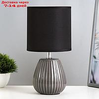 Настольная лампа "Арнелла" Е14 40Вт чёрный 14х14х28 см