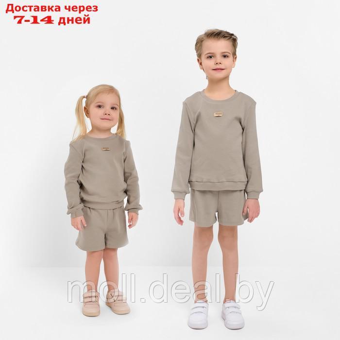 Костюм детский (свитшот, шорты) MINAKU, цвет серый, рост 110 см - фото 1 - id-p218387473