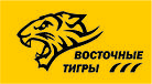 Перчатки спилковые Восточные Тигры G135 (цвет красно-желтый), фото 3